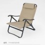 custom made folding chair