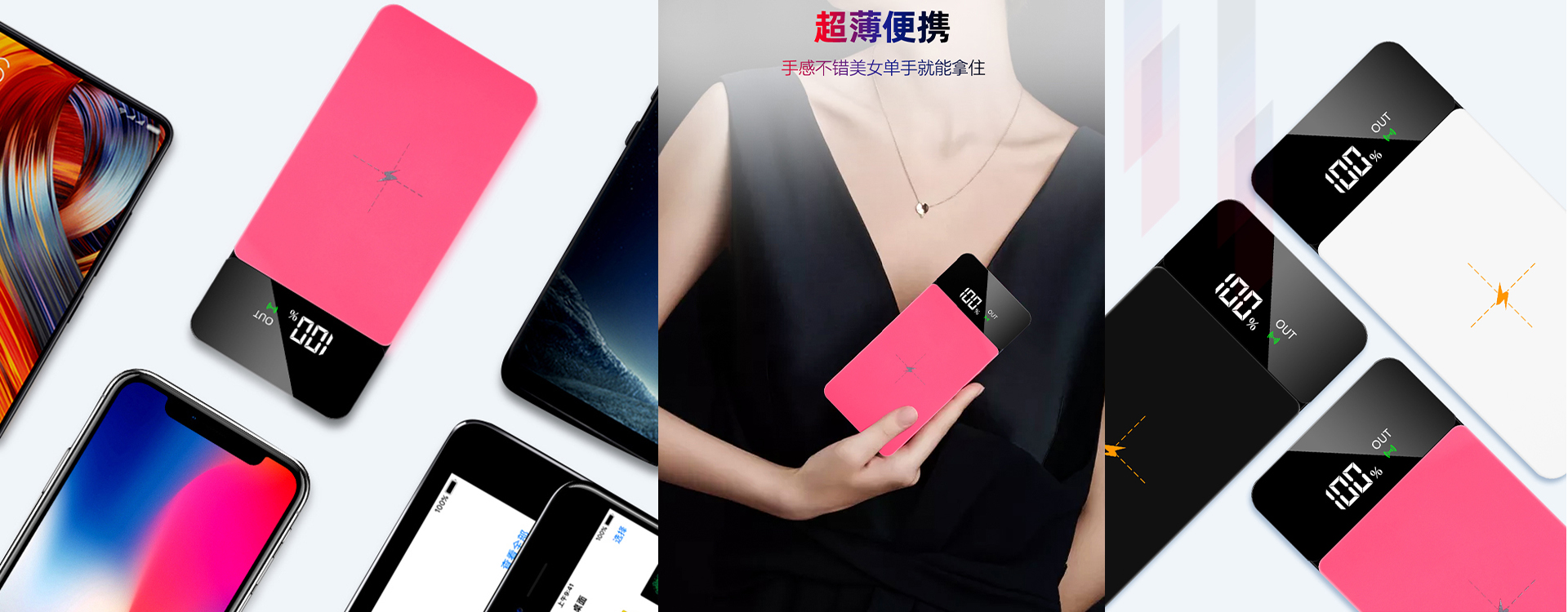 company can choose cheap promotional items like power bank