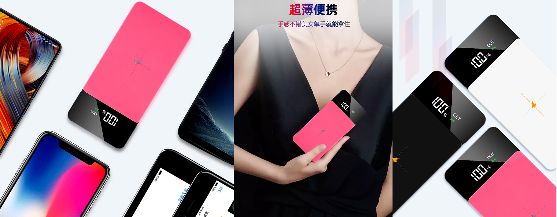 company can choose cheap promotional items like power bank