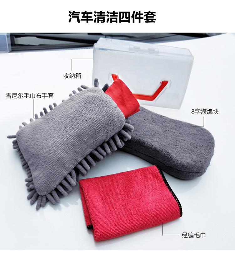 custom madecar cleaning brush kit