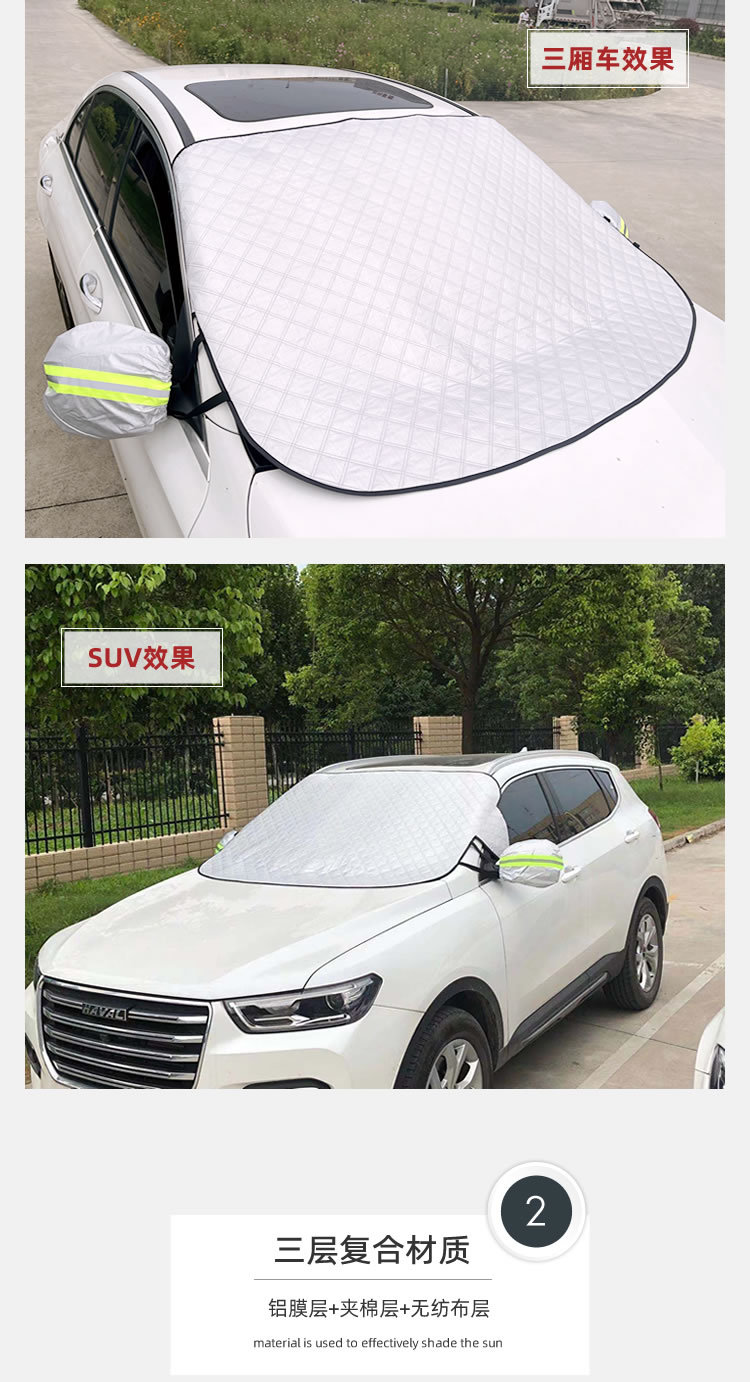 promotional universal large car sun protector supplier