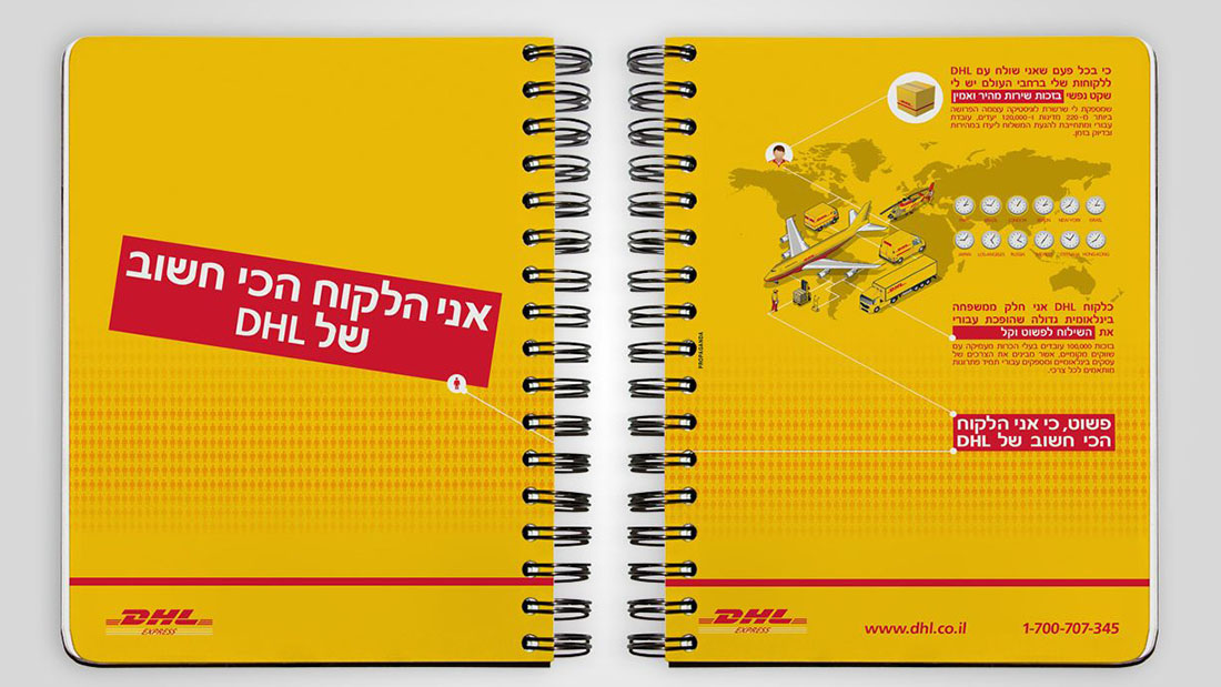 DHL delivery stationery notebook personalised company gifts
